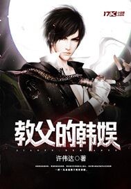 超级弃婿太监了吗