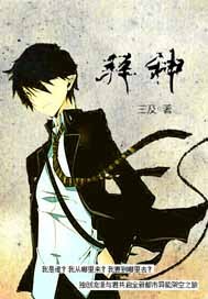 萧战姜雨柔龙王婿最新