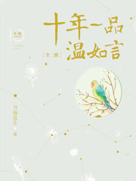 唐三小舞重生唐三最新