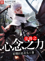 真千金霸气归来五个哥哥磕头认错