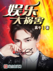 怀孕后发现老公竟是帝国首富