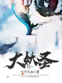 神印王座2皓月当空