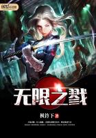 前夫下跪时，我正嫁入顶级豪门