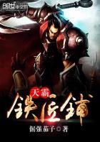 难以治愈的岁月