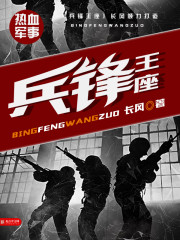 我体内有条龙李天策林婉