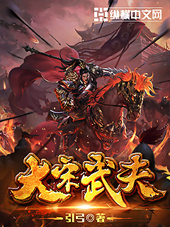 罪妻难逃爹地这个才是我妈咪江晚盛庭枭