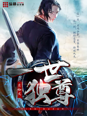 一世独尊林云和谁在一起了