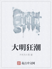 夫君早死的白月光重生了