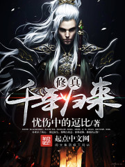 我儿明明是纨绔咋成帝国之虎了无广告弹窗