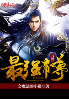 伏天氏到底讲的是什么