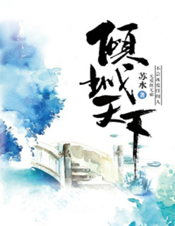 我在凡人科学修仙洛虹