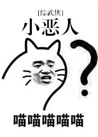 大医无疆等级境界划分