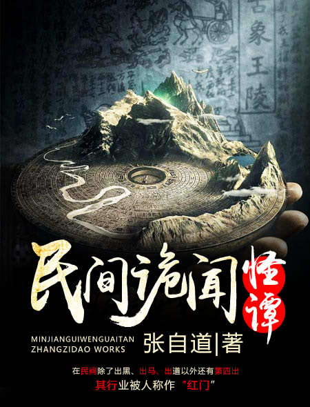 极品暴君开局推倒惑国妖后赵政顾倩兮