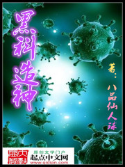 猎天争锋等级划分详细