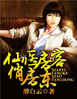 最强战神烈焰滔滔