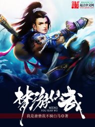 闪婚财阀江总出价一千亿要宠妻古暖暖江尘御