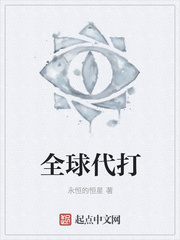 新婚夜替嫁医妃将战王亲活了眀棠帝祀