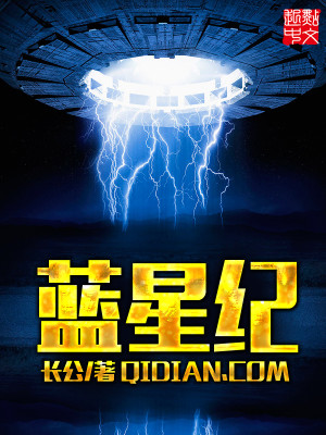 团宠真千金被大佬掐腰宠