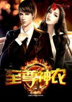 和腹黑三叔闪婚后真香了