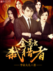 林凡沈清软饭硬吃从美女总裁开始