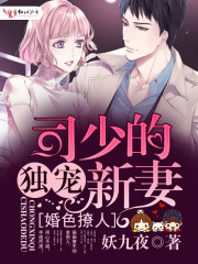 重生之老婆爱上我