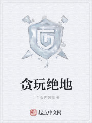 数风流人物冯紫英