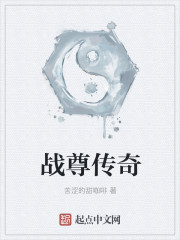 顾锦年最后什么修为