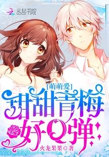 带有夏平安名字