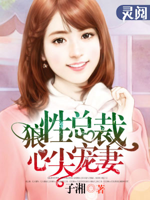 张行最后什么修为