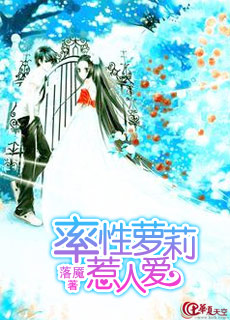 带有叶辰夏倾月名字