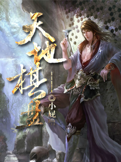 杨狱最后什么修为